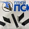 Долото чизель (Рубцовск)